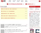 忠县证券安博最新app帮助中心(更新