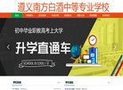 广告服务