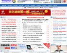 百度权重为：