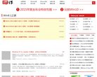 主页> 行业排名 > 地区排名 > 