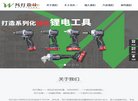 反向PR：