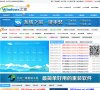 河南包装印刷安博最新app最新版下载