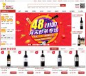 主页> 行业排名 > 地区排名 > 