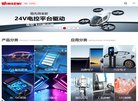 安博最新app携手巴黎圣日耳曼开启官
