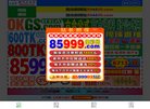 安博最新app常用功能