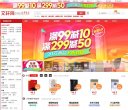 安博最新app