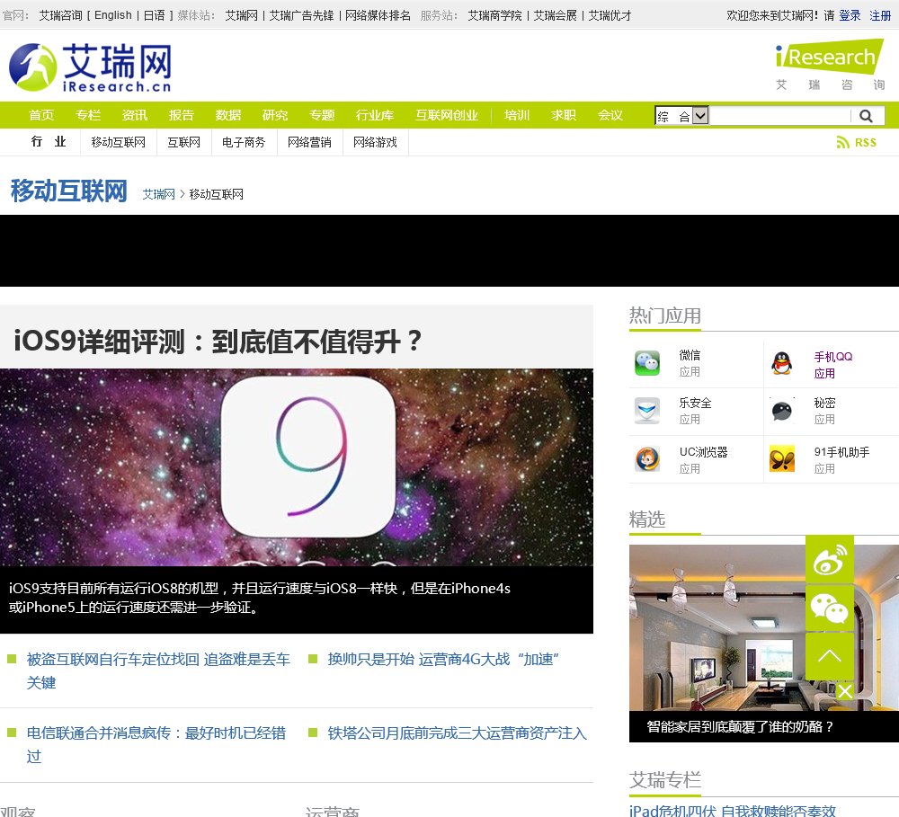 主页 > wireless.ires