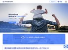 "北京"下的所有城市