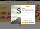 网站信息