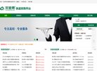 主页> 行业排名 > 地区排名 > 