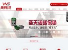 "体育健身"下的所有分类