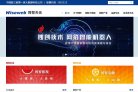 电梯维保