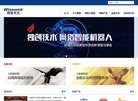 安博最新app使用方法