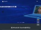 主页> 行业排名 > 地区排名 > 