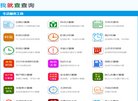 就上太平洋汽车网