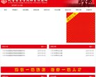 安博最新app新人权益