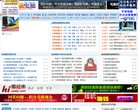 论坛综合