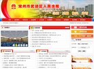 连云港网络安全安博最新app最新版下