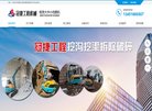 主页> 行业排名 > 地区排名 > 