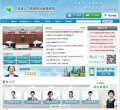 网站信息