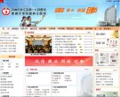 总排名