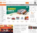 站点导航