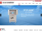 网站简介