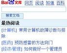 反向PR：