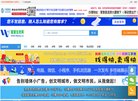 站点导航