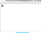 安博最新app最新版下载