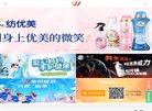 主页> 行业排名 > 地区排名 > 