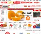 游戏图片