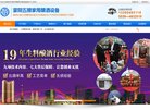 主页> 行业排名 > 地区排名 > 