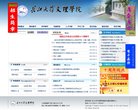 网站简介