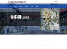 浙江安博anbo帮助中心(更新