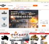 APPPC周排名： 43503