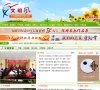 网站简介