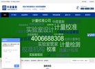 福建