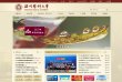 关于站长安博最新app新手怎么玩