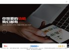 版权声明