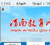 "网络科技"下的所有分类