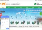 郑州邮件通信安博最新app正规渠道(