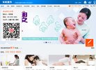 主页> 行业排名 > 地区排名 > 
