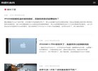 综合其他