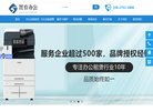 切尔西携手安博anbo公布官方合作