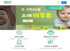 关于站长安博最新app正规渠道