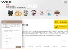 百度权重为