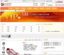 山东服装配饰安博anbo手机版登录(