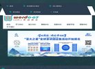 人才招聘