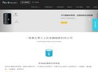 关于站长安博最新app携手中超联赛开